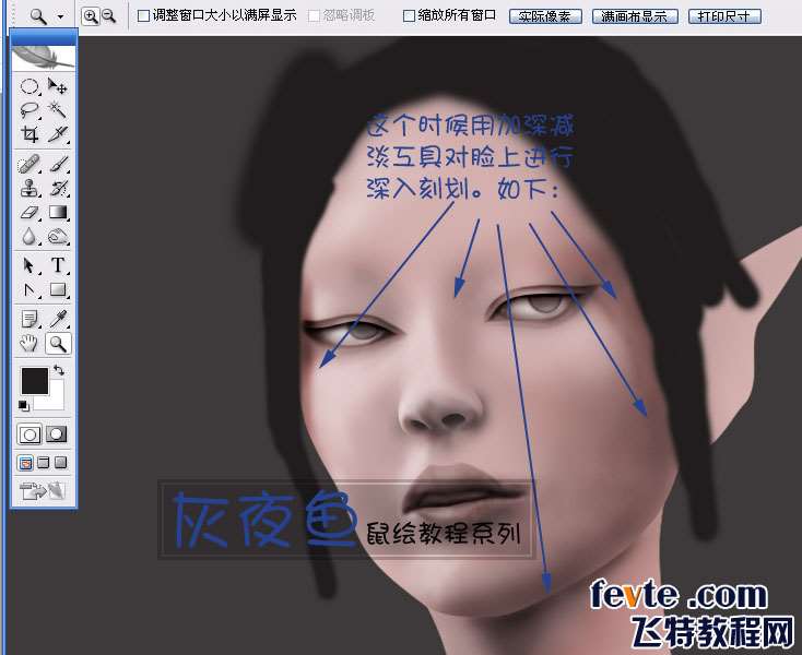PS鼠绘祭司女神教程 优图宝 PS鼠绘教程