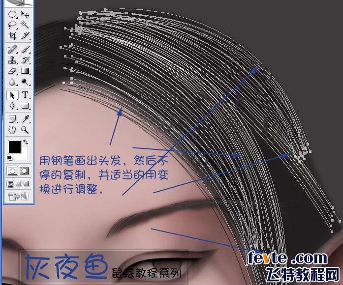PS鼠绘祭司女神教程 优图宝 PS鼠绘教程