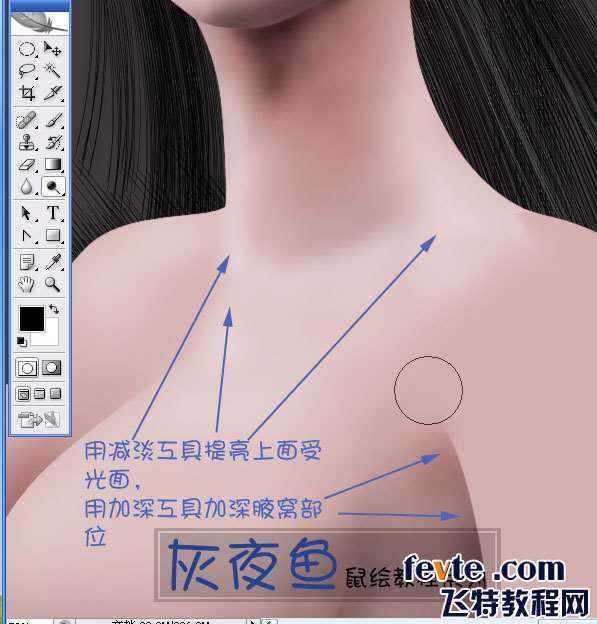 PS鼠绘祭司女神教程 优图宝 PS鼠绘教程