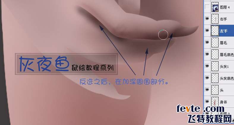 PS鼠绘祭司女神教程 优图宝 PS鼠绘教程
