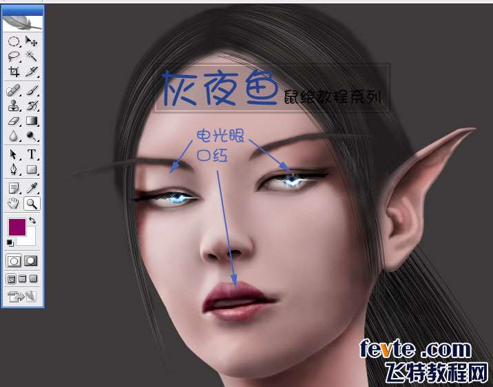 PS鼠绘祭司女神教程 优图宝 PS鼠绘教程