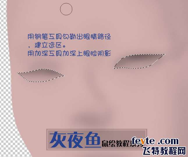 PS鼠绘祭司女神教程 优图宝 PS鼠绘教程