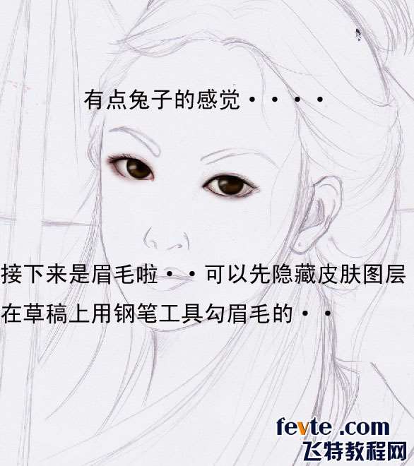 PS鼠绘古典美女 优图宝 PS鼠绘教程