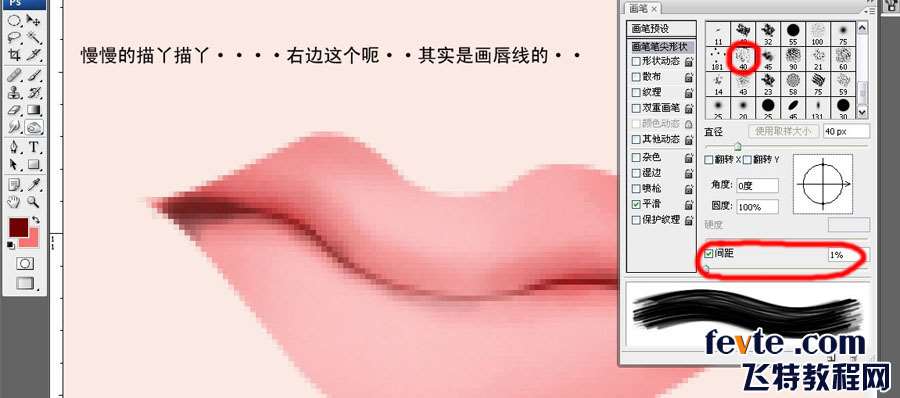 PS鼠绘古典美女 优图宝 PS鼠绘教程