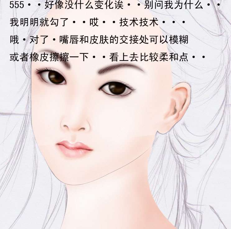 PS鼠绘古典美女 优图宝 PS鼠绘教程