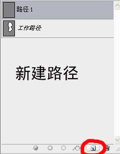 PS鼠绘古典美女 优图宝 PS鼠绘教程