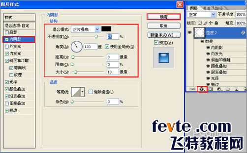 PS鼠绘遨游浏览器图标 优图宝 PS鼠绘教程