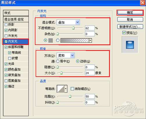 PS鼠绘遨游浏览器图标 优图宝 PS鼠绘教程