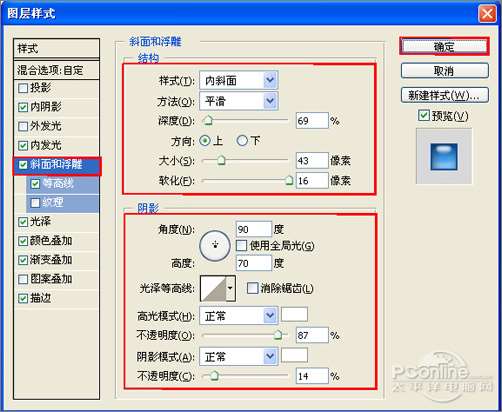 PS鼠绘遨游浏览器图标 优图宝 PS鼠绘教程