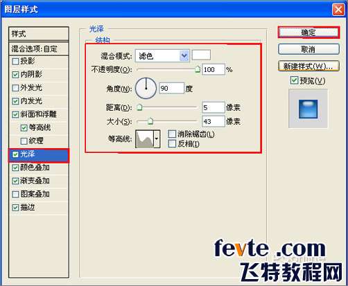 PS鼠绘遨游浏览器图标 优图宝 PS鼠绘教程