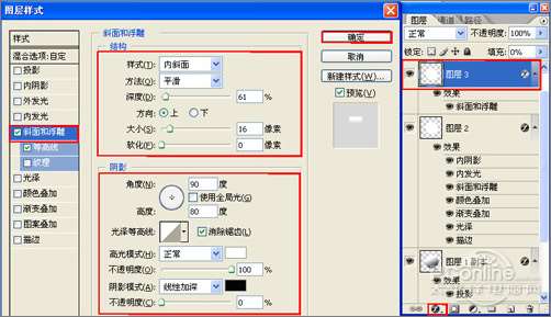 PS鼠绘遨游浏览器图标 优图宝 PS鼠绘教程