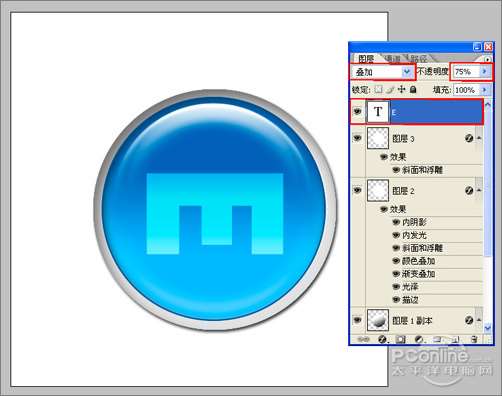 PS鼠绘遨游浏览器图标 优图宝 PS鼠绘教程