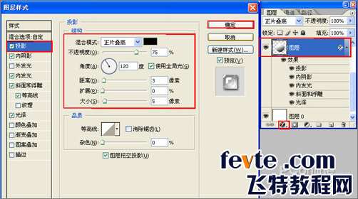 PS鼠绘遨游浏览器图标 优图宝 PS鼠绘教程