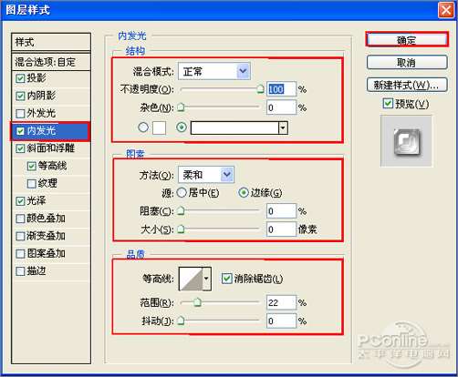 PS鼠绘遨游浏览器图标 优图宝 PS鼠绘教程