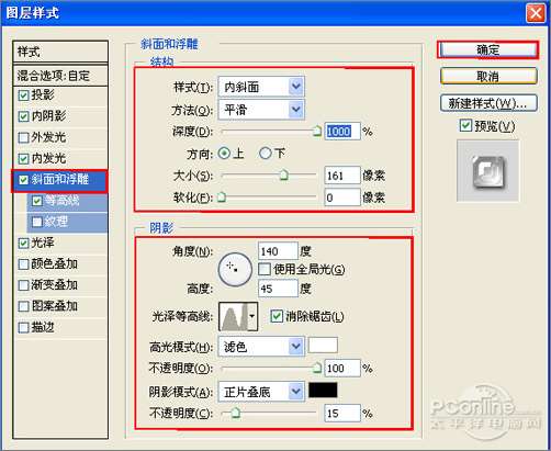 PS鼠绘遨游浏览器图标 优图宝 PS鼠绘教程