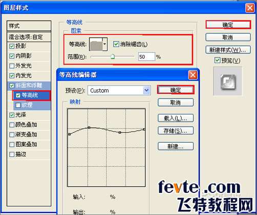 PS鼠绘遨游浏览器图标 优图宝 PS鼠绘教程