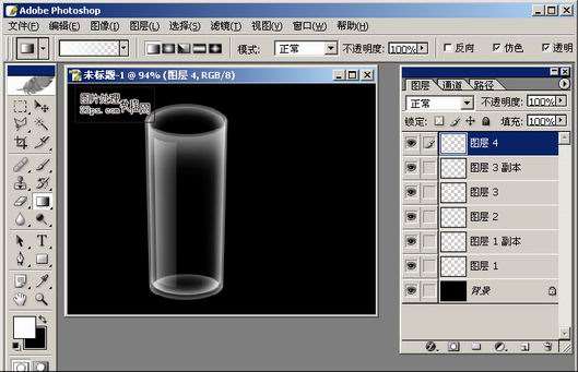 PPS简单绘制逼真玻璃杯 优图宝 PS鼠绘教程