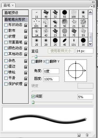 PS鼠绘逼真的眼睛 优图宝 PS鼠绘教程