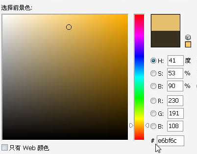 PS鼠绘写意国画 优图宝 PS鼠绘教程