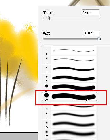 PS鼠绘写意国画 优图宝 PS鼠绘教程