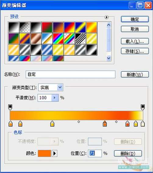 PS鼠绘鸡蛋 优图宝 PS鼠绘教程