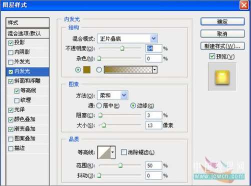 PS鼠绘鸡蛋 优图宝 PS鼠绘教程