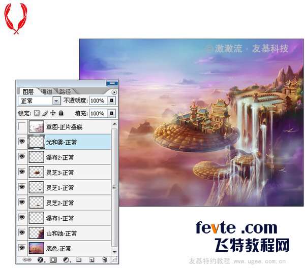 PS鼠绘梦幻仙境 优图宝 PS鼠绘教程