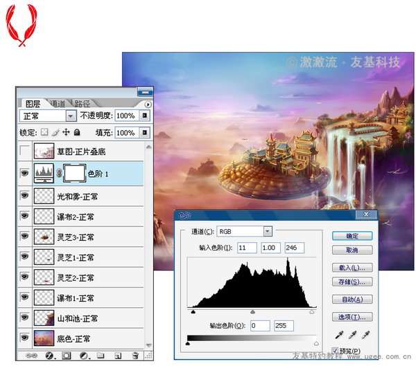 PS鼠绘梦幻仙境 优图宝 PS鼠绘教程