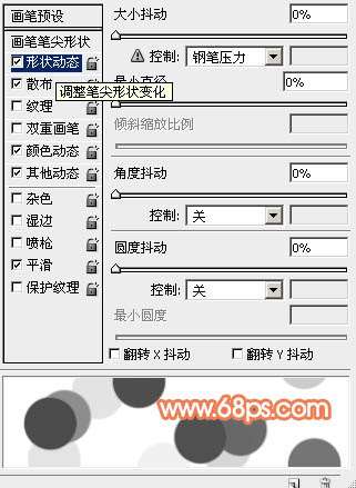 PS鼠绘七彩泡泡壁纸 优图宝 PS鼠绘教程