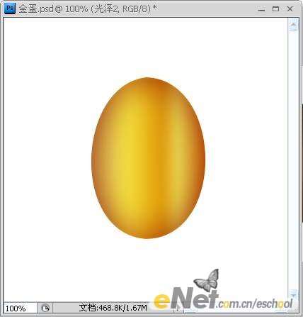 PS鼠绘一只通透的金蛋 优图宝 PS鼠绘教程