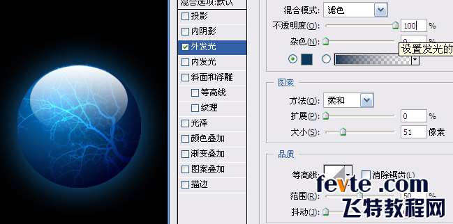 PS鼠绘酷炫玻璃球 优图宝 PS鼠绘教程
