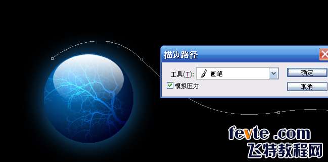 PS鼠绘酷炫玻璃球 优图宝 PS鼠绘教程