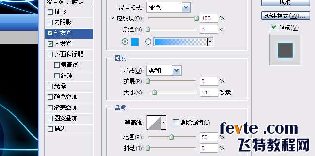 PS鼠绘酷炫玻璃球 优图宝 PS鼠绘教程