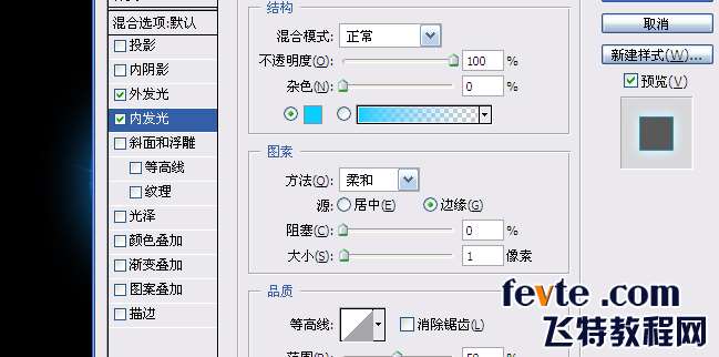 PS鼠绘酷炫玻璃球 优图宝 PS鼠绘教程