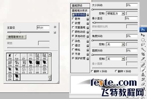 PS鼠绘水墨女孩 优图宝 PS鼠绘教程