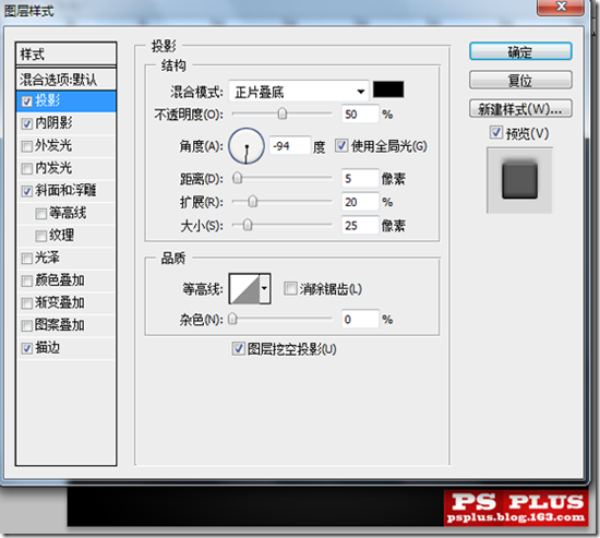 PS鼠绘一个黑色按钮 优图宝 PS鼠绘教程