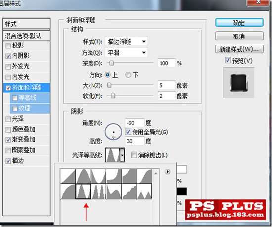 PS鼠绘一个黑色按钮 优图宝 PS鼠绘教程