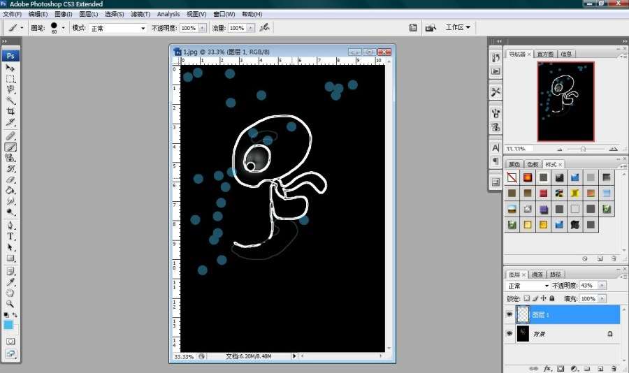 PS鼠绘蓝色幽灵 优图宝 PS鼠绘教程
