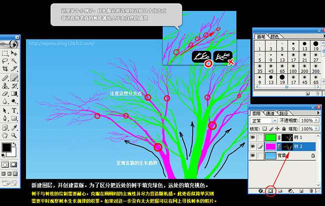 PS鼠绘树木插画 优图宝 PS鼠绘教程