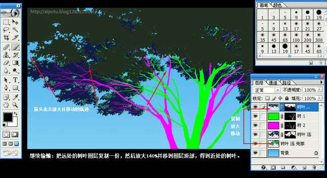 PS鼠绘树木插画 优图宝 PS鼠绘教程