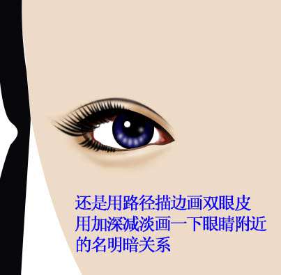 PS鼠绘古代美女 优图宝 PS鼠绘教程