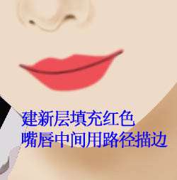 PS鼠绘古代美女 优图宝 PS鼠绘教程