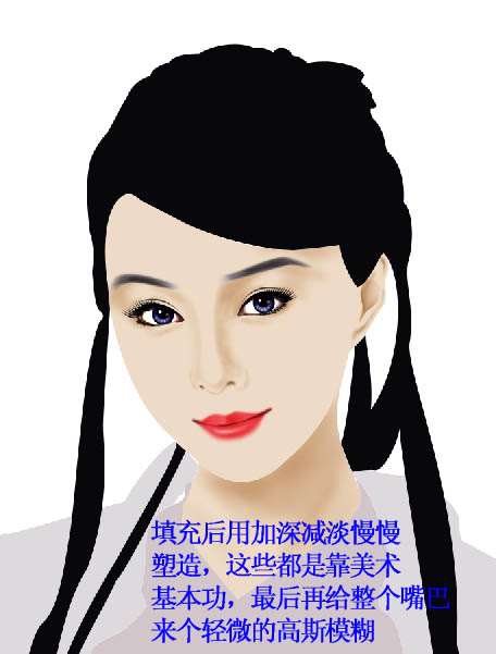 PS鼠绘古代美女 优图宝 PS鼠绘教程