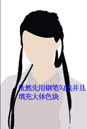 PS鼠绘古代美女 优图宝 PS鼠绘教程