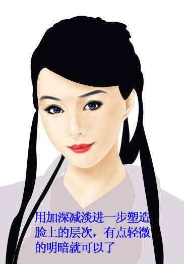 PS鼠绘古代美女 优图宝 PS鼠绘教程