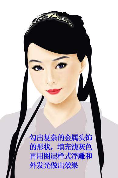 PS鼠绘古代美女 优图宝 PS鼠绘教程