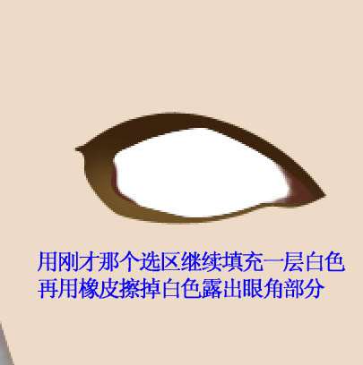 PS鼠绘古代美女 优图宝 PS鼠绘教程