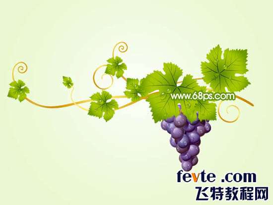 PS鼠绘成熟的葡萄 优图宝 PS鼠绘教程