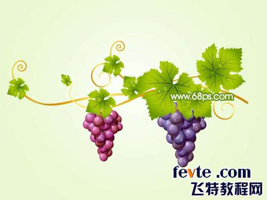 PS鼠绘成熟的葡萄 优图宝 PS鼠绘教程
