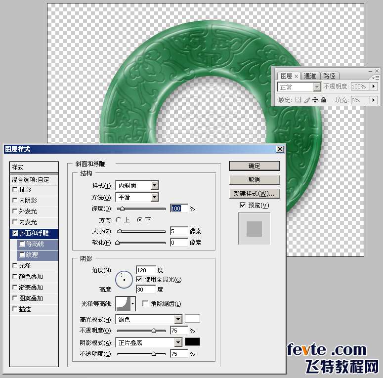 PS鼠绘玉佩 优图宝 PS鼠绘教程